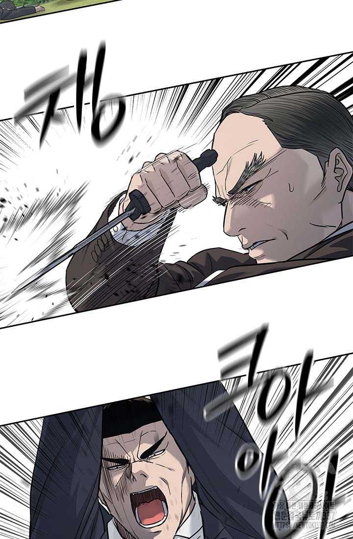 Đội Trưởng Lính Đánh Thuê: Chapter 221.5