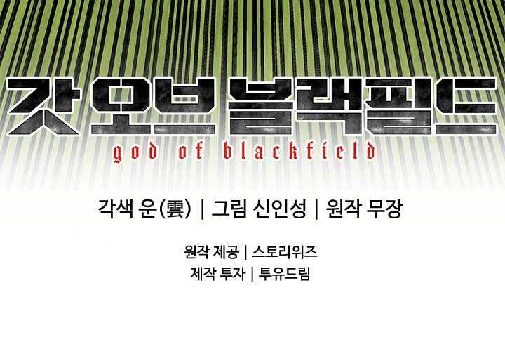 Đội Trưởng Lính Đánh Thuê: Chapter 221.5