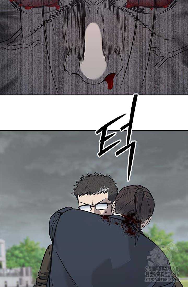 Đội Trưởng Lính Đánh Thuê: Chapter 221.5