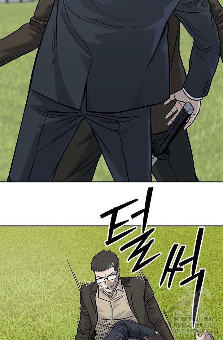 Đội Trưởng Lính Đánh Thuê: Chapter 221.5