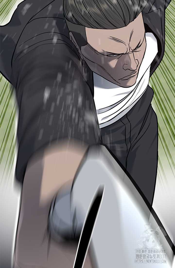 Đội Trưởng Lính Đánh Thuê: Chapter 221