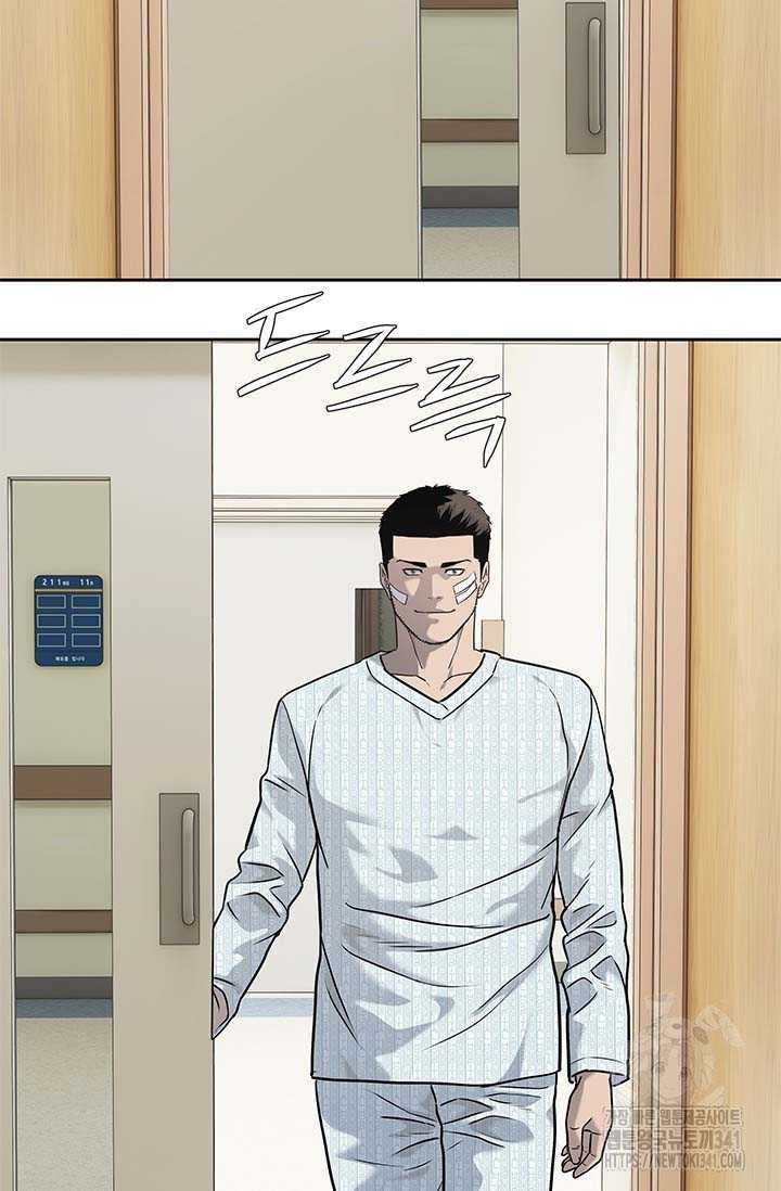 Đội Trưởng Lính Đánh Thuê: Chapter 225.5