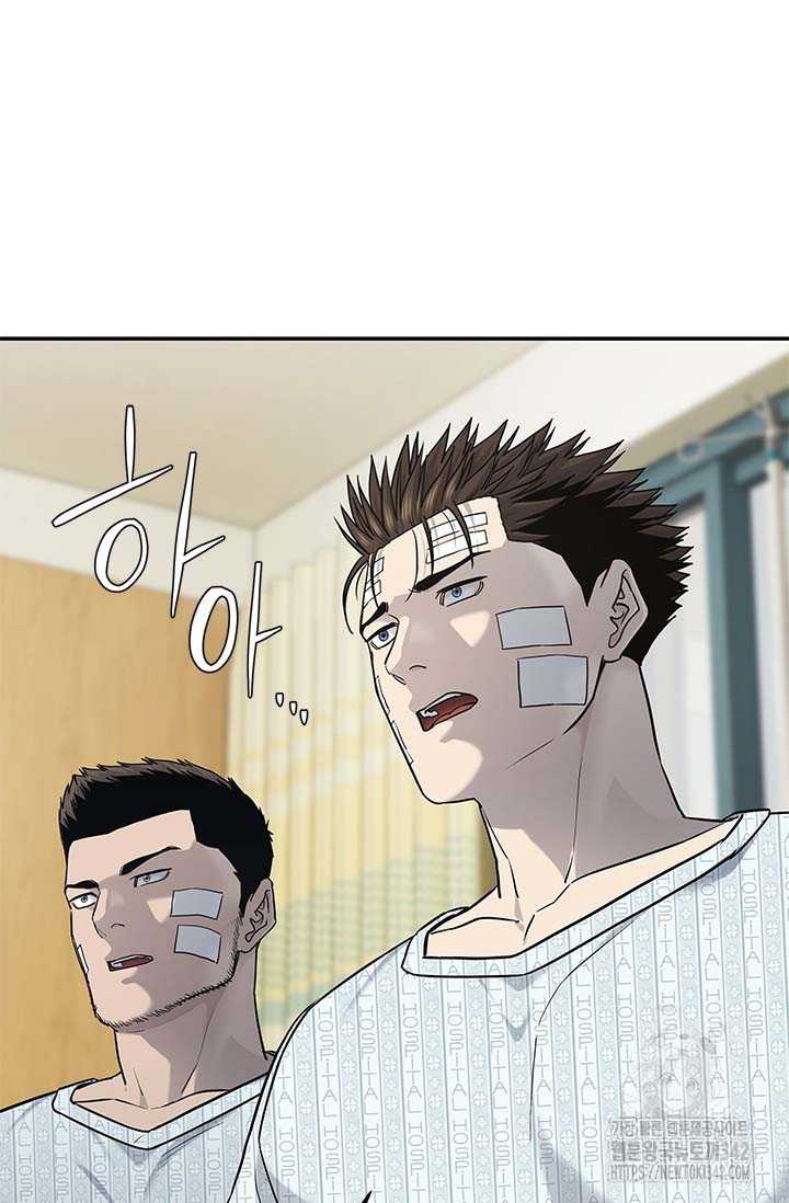 Đội Trưởng Lính Đánh Thuê: Chapter 226