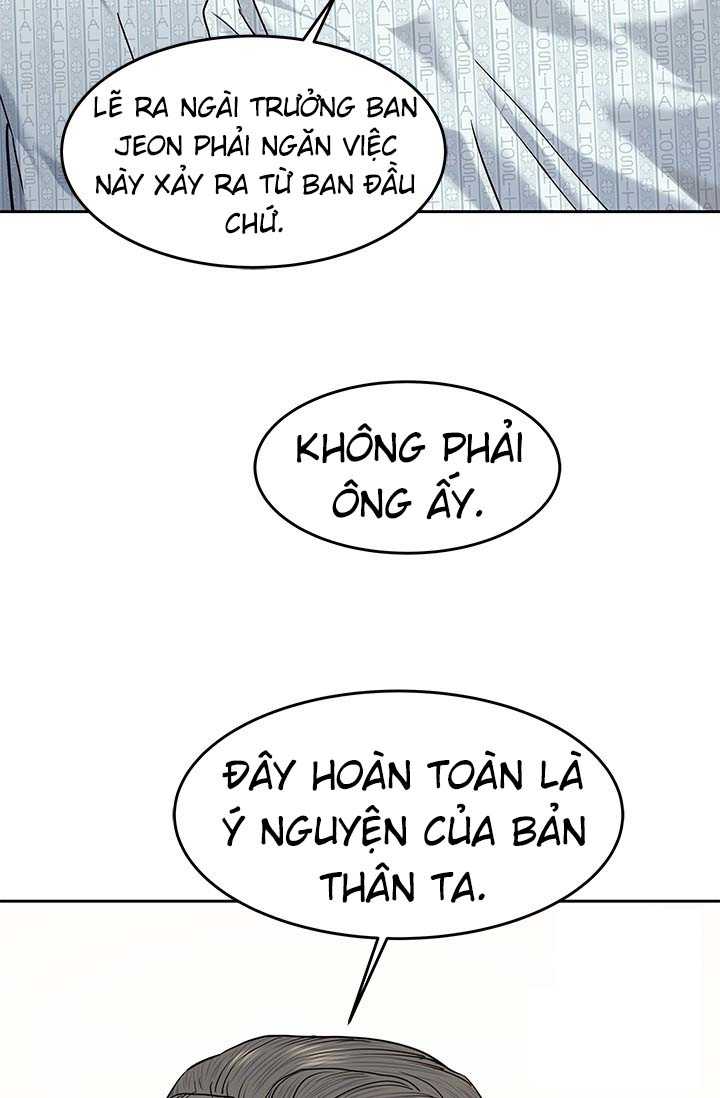 Đội Trưởng Lính Đánh Thuê: Chapter 226