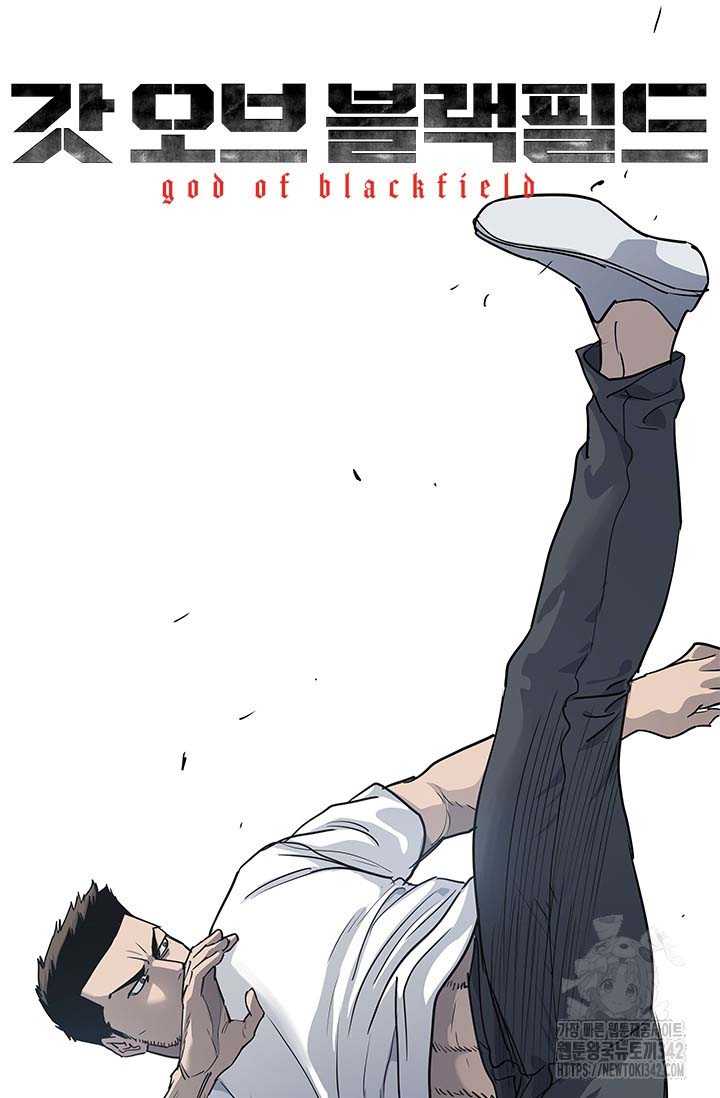 Đội Trưởng Lính Đánh Thuê: Chapter 226