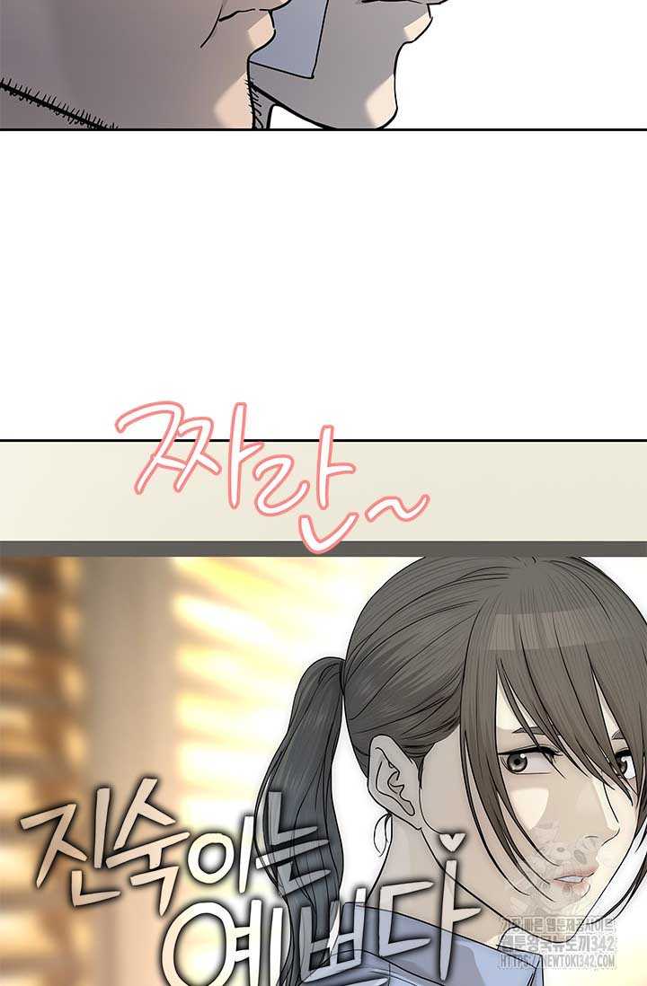 Đội Trưởng Lính Đánh Thuê: Chapter 227