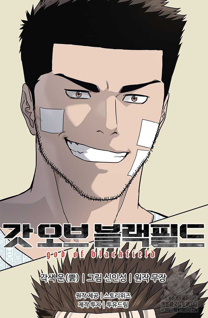 Đội Trưởng Lính Đánh Thuê: Chapter 227