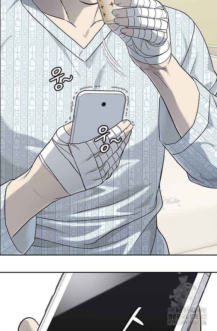 Đội Trưởng Lính Đánh Thuê: Chapter 228
