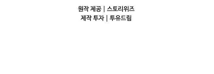 Đội Trưởng Lính Đánh Thuê: Chapter 228