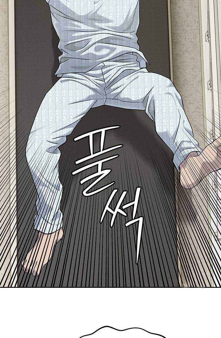 Đội Trưởng Lính Đánh Thuê: Chapter 228