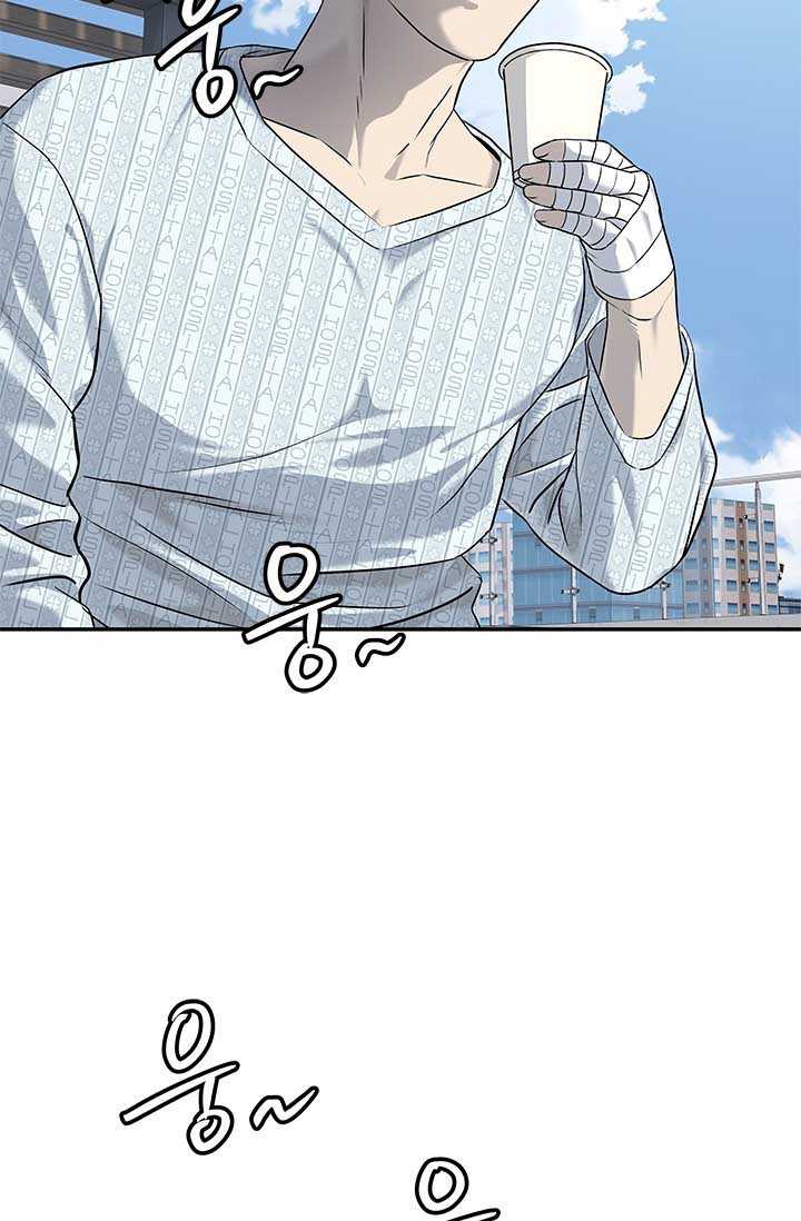 Đội Trưởng Lính Đánh Thuê: Chapter 228