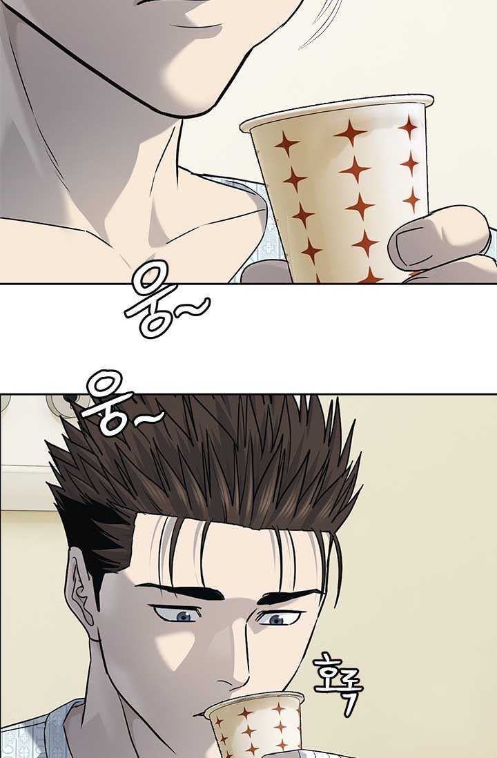 Đội Trưởng Lính Đánh Thuê: Chapter 228