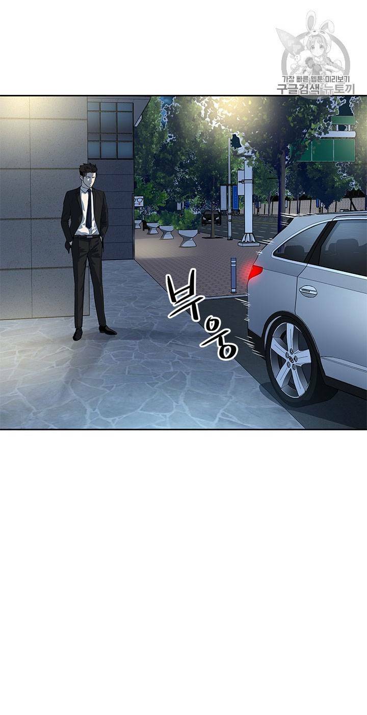 Đội Trưởng Lính Đánh Thuê: Chapter 23