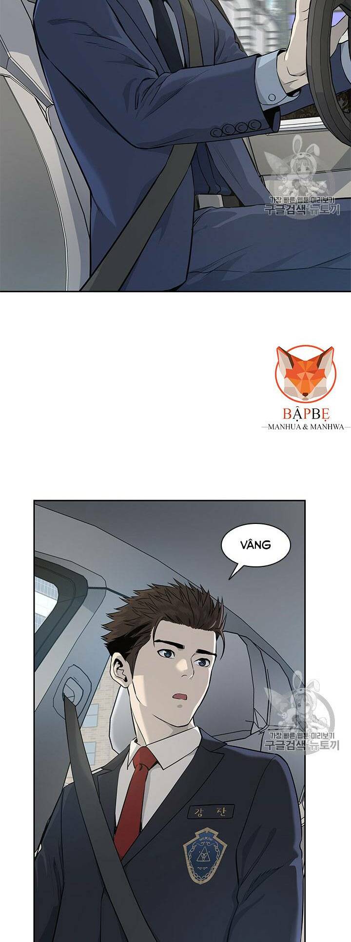 Đội Trưởng Lính Đánh Thuê: Chapter 23