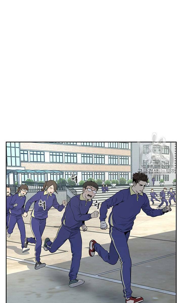 Đội Trưởng Lính Đánh Thuê: Chapter 23