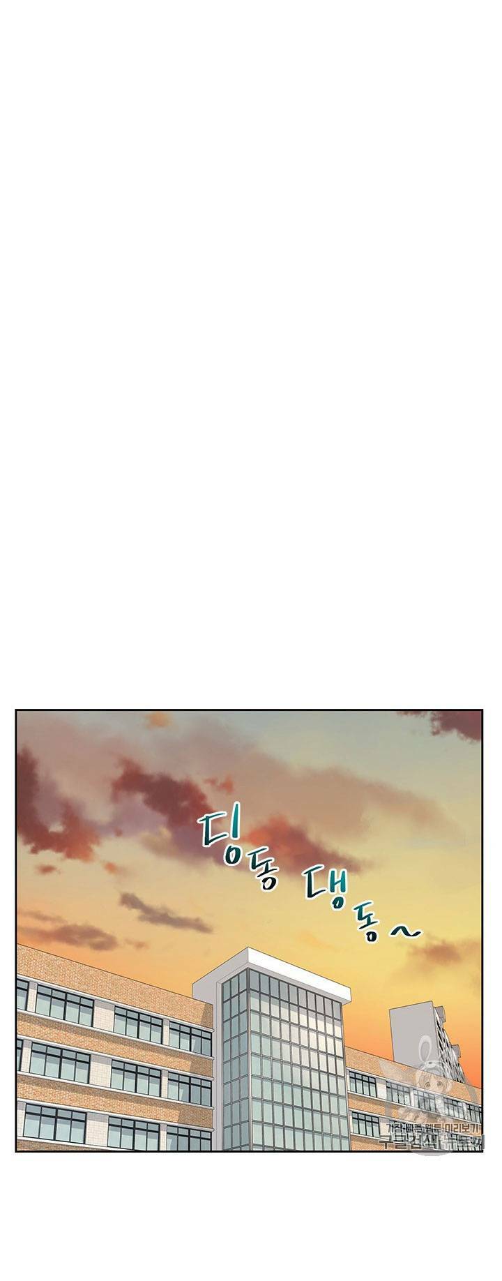 Đội Trưởng Lính Đánh Thuê: Chapter 23