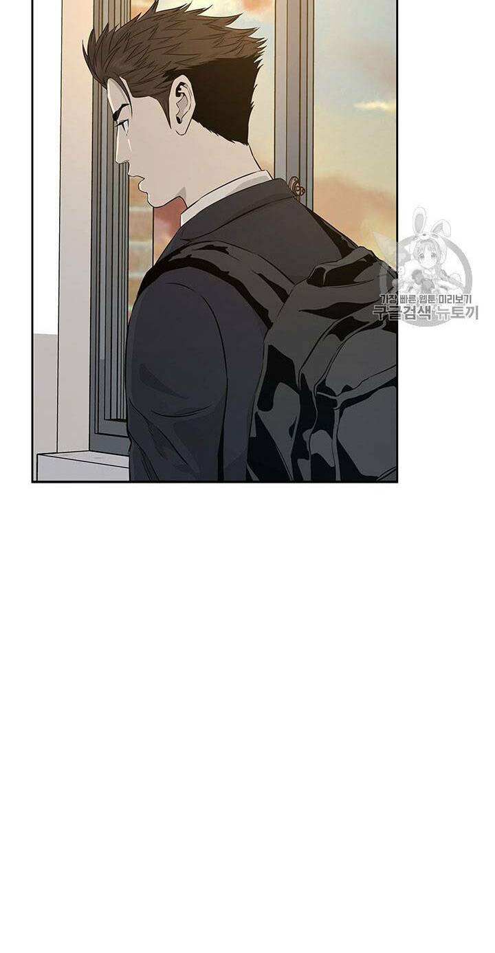 Đội Trưởng Lính Đánh Thuê: Chapter 23