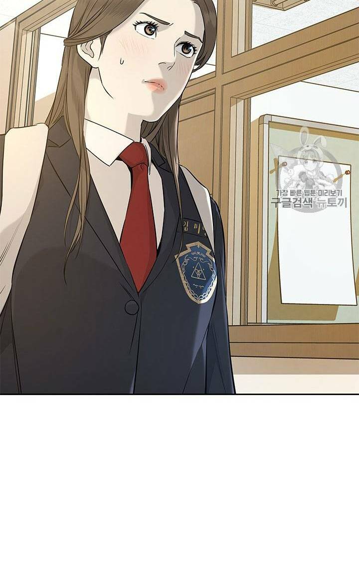 Đội Trưởng Lính Đánh Thuê: Chapter 23