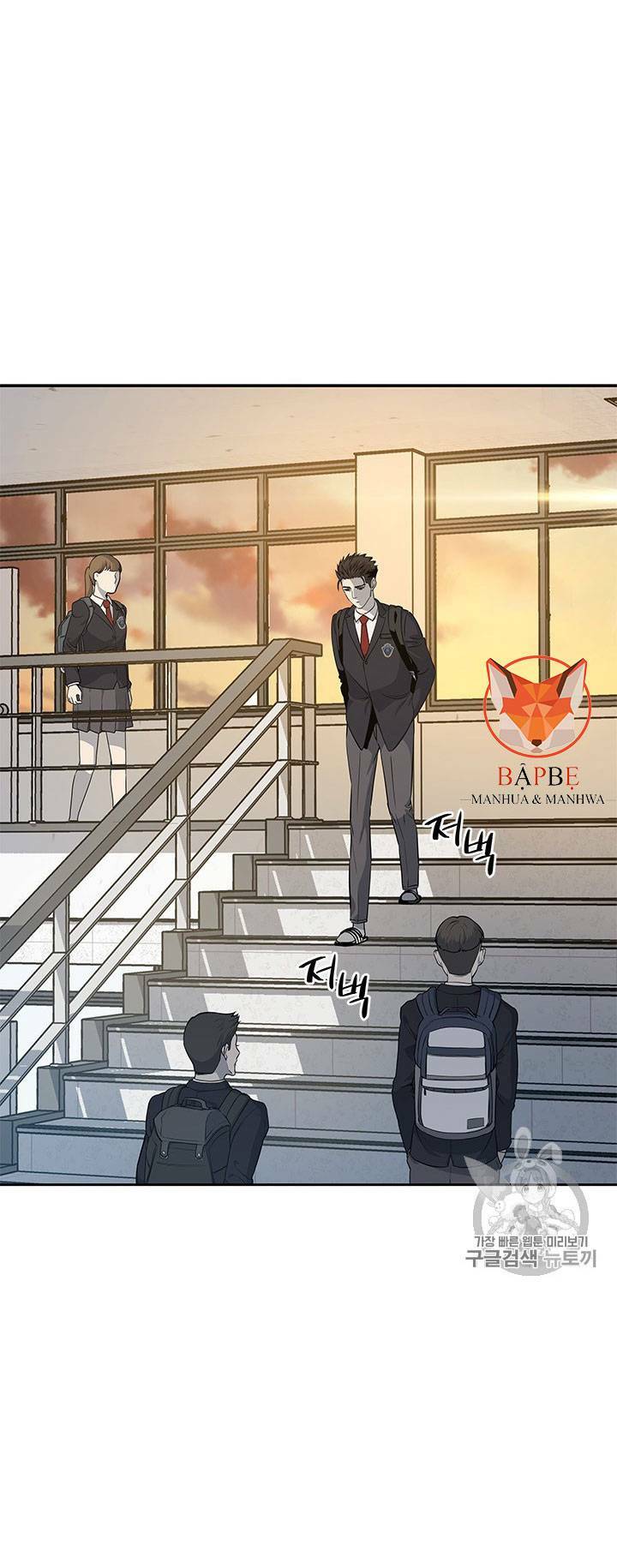 Đội Trưởng Lính Đánh Thuê: Chapter 23