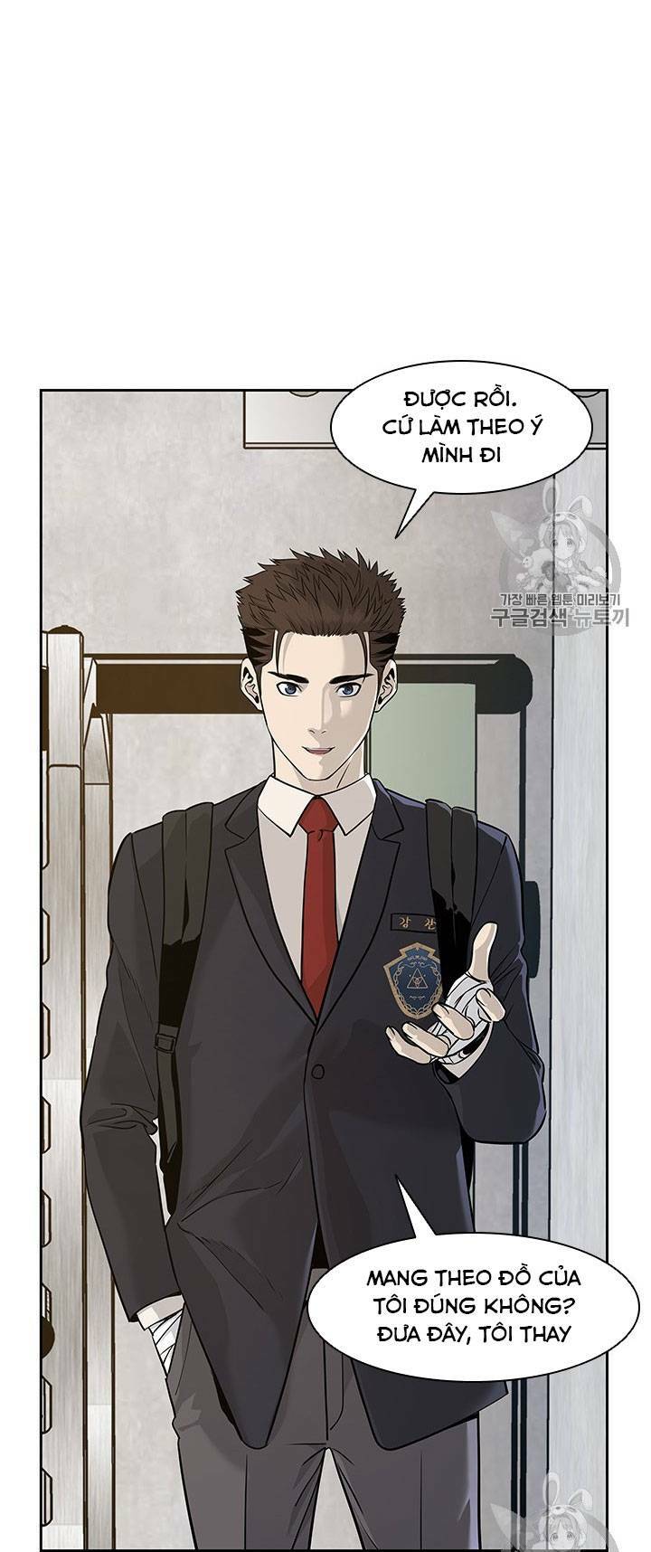 Đội Trưởng Lính Đánh Thuê: Chapter 23