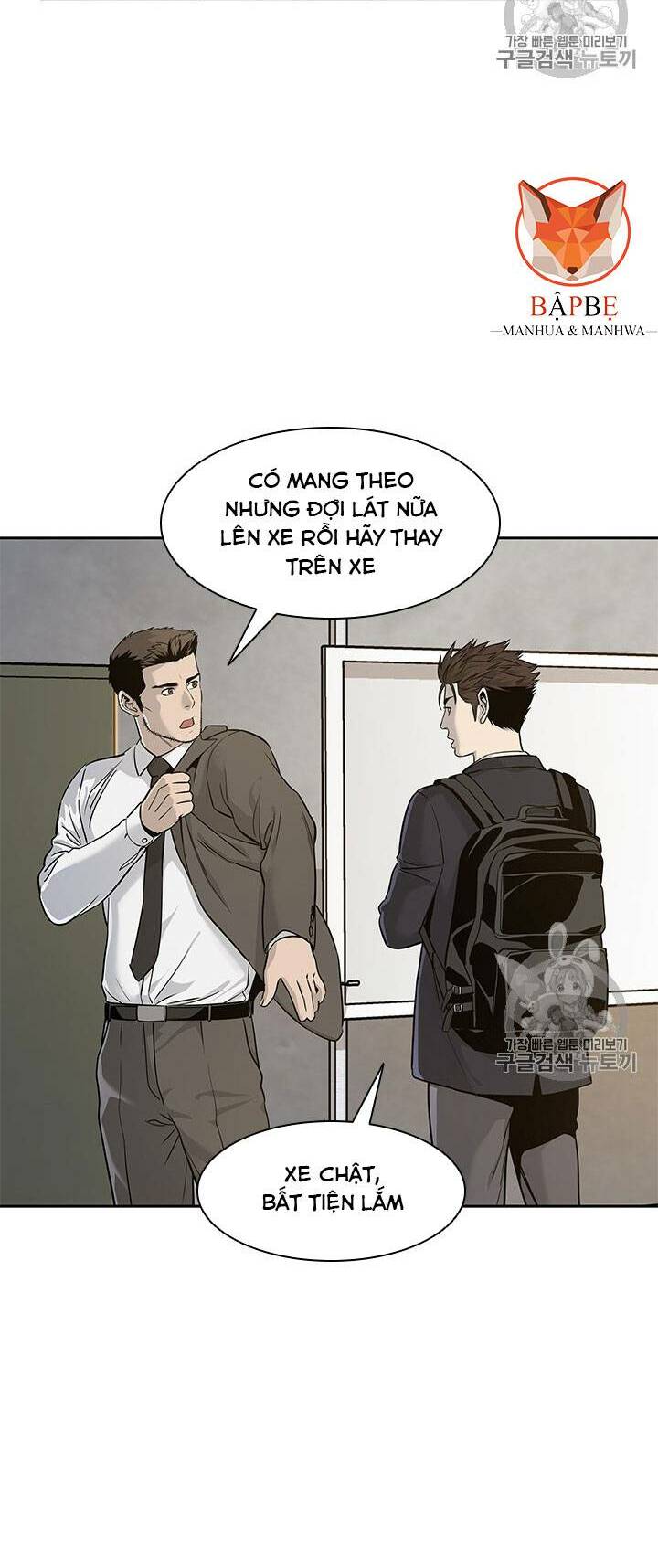 Đội Trưởng Lính Đánh Thuê: Chapter 23