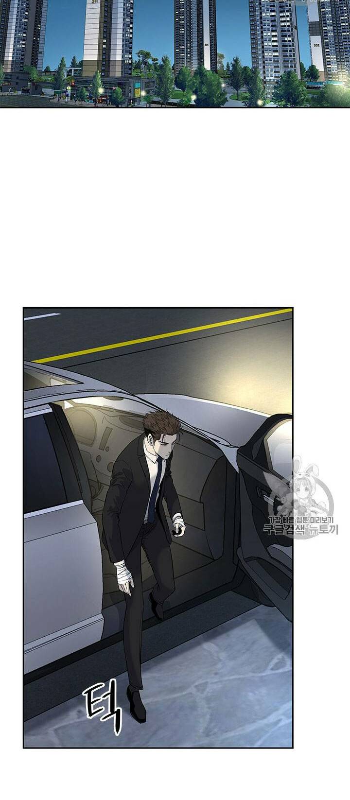 Đội Trưởng Lính Đánh Thuê: Chapter 23
