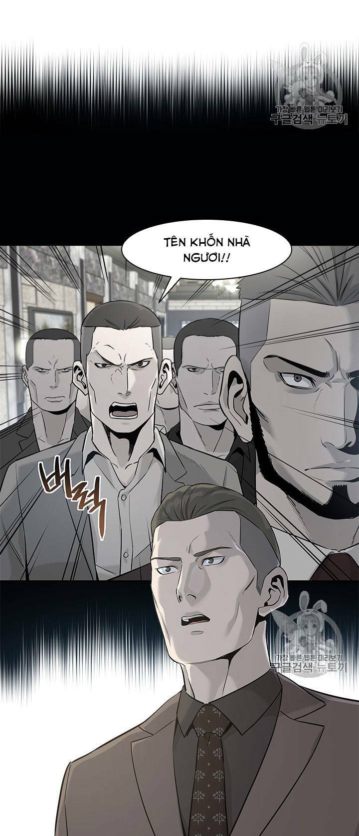 Đội Trưởng Lính Đánh Thuê: Chapter 23