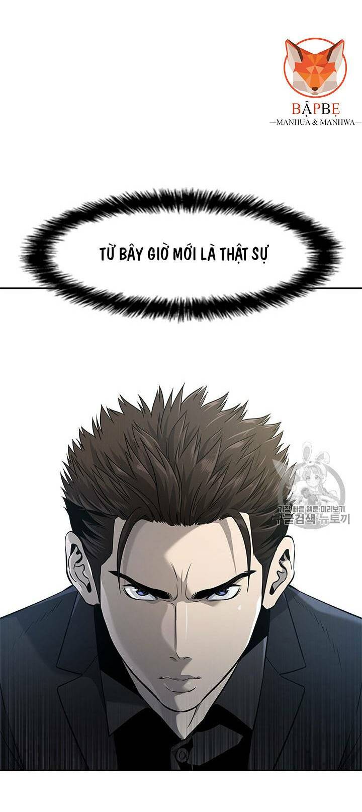 Đội Trưởng Lính Đánh Thuê: Chapter 23