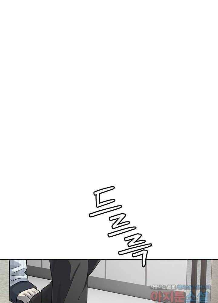 Đội Trưởng Lính Đánh Thuê: Chapter 230