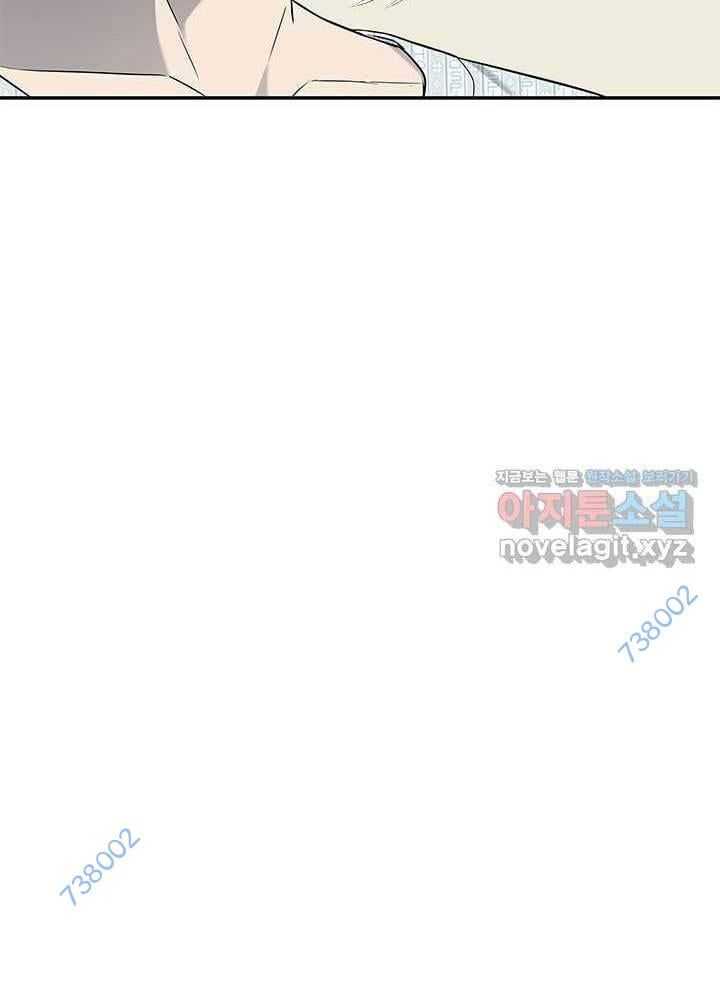 Đội Trưởng Lính Đánh Thuê: Chapter 230