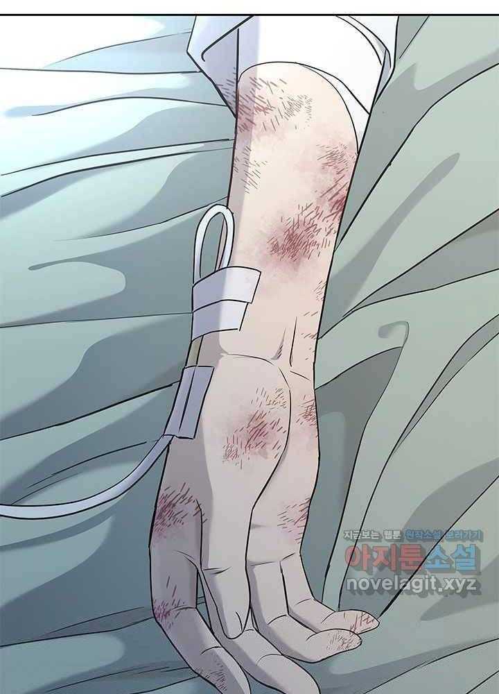 Đội Trưởng Lính Đánh Thuê: Chapter 230