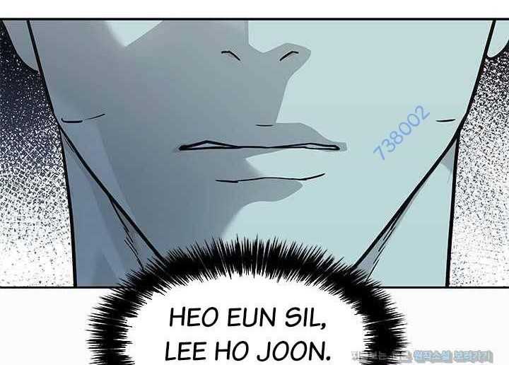 Đội Trưởng Lính Đánh Thuê: Chapter 230
