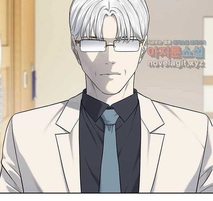 Đội Trưởng Lính Đánh Thuê: Chapter 230