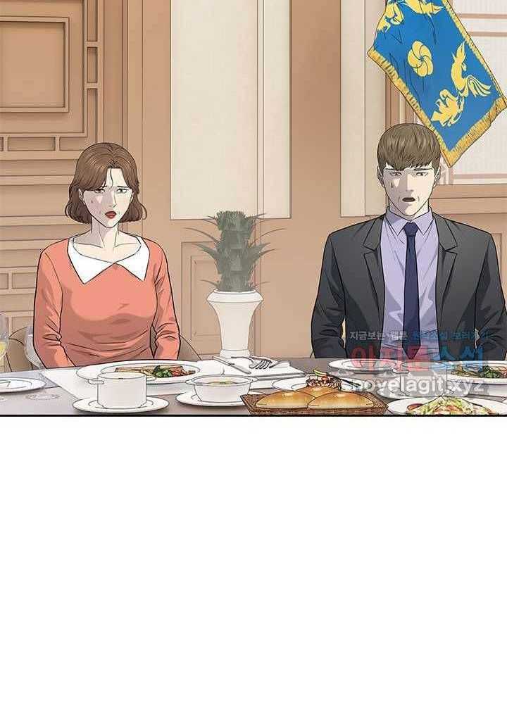 Đội Trưởng Lính Đánh Thuê: Chapter 230