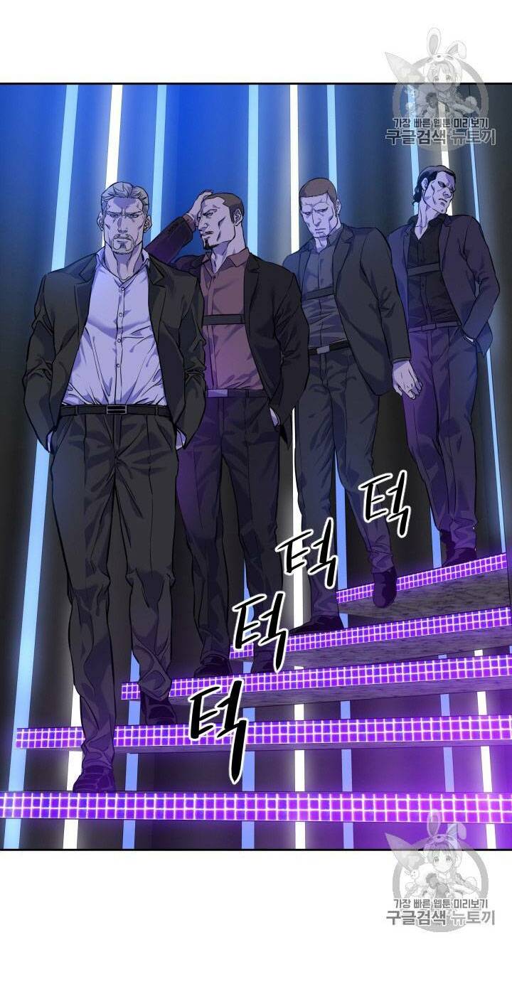 Đội Trưởng Lính Đánh Thuê: Chapter 24
