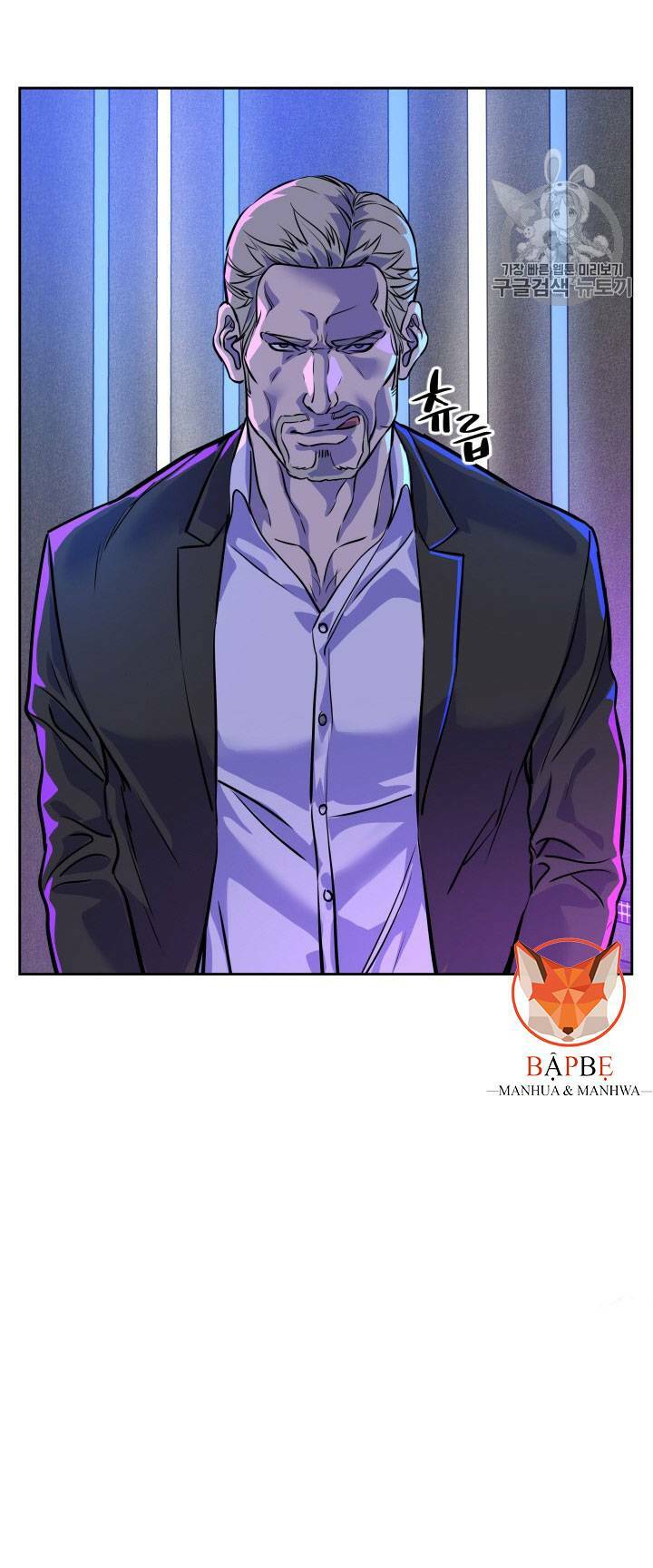 Đội Trưởng Lính Đánh Thuê: Chapter 24