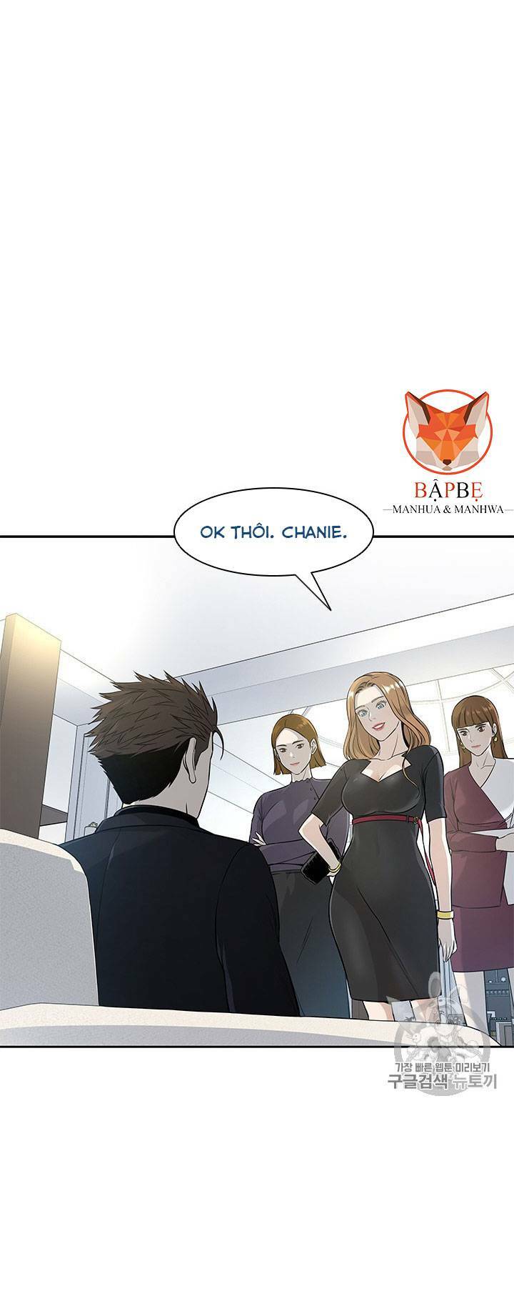 Đội Trưởng Lính Đánh Thuê: Chapter 24