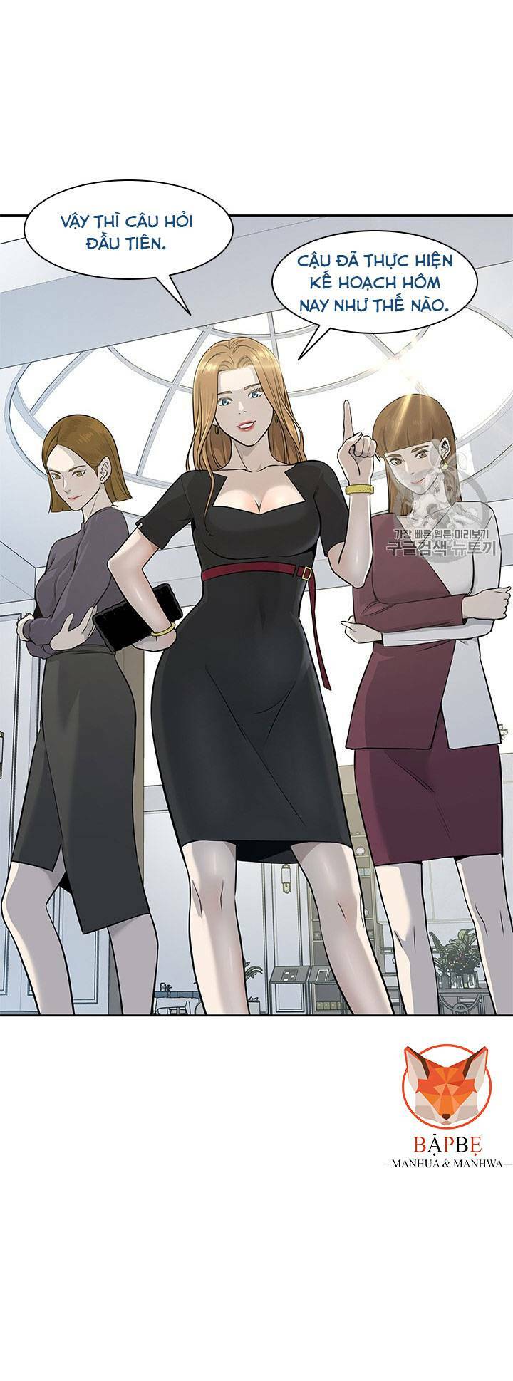 Đội Trưởng Lính Đánh Thuê: Chapter 24