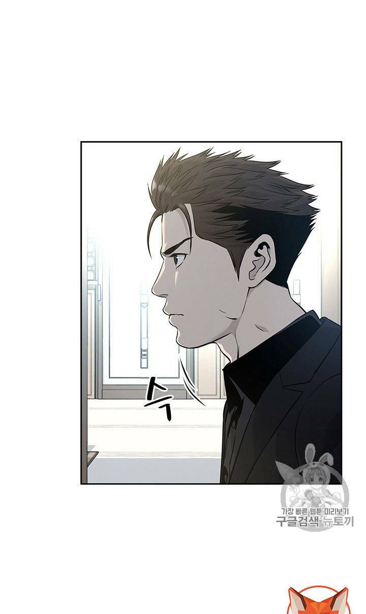 Đội Trưởng Lính Đánh Thuê: Chapter 24