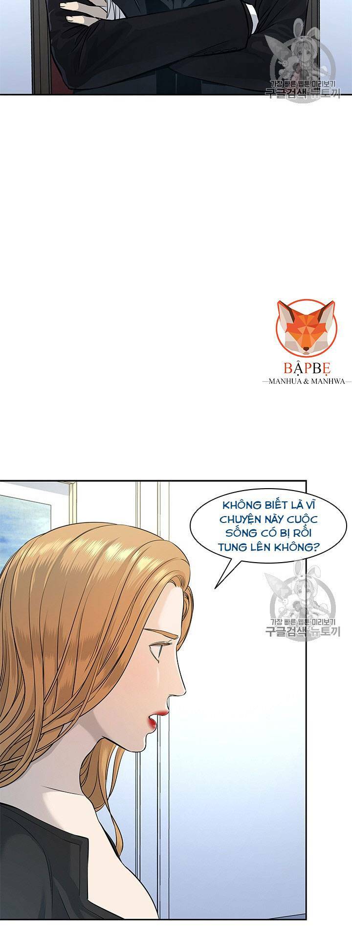 Đội Trưởng Lính Đánh Thuê: Chapter 24