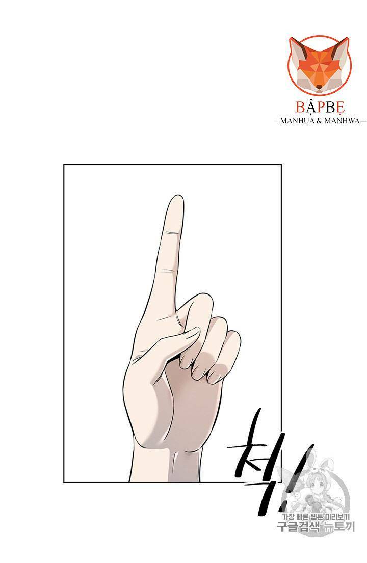 Đội Trưởng Lính Đánh Thuê: Chapter 24