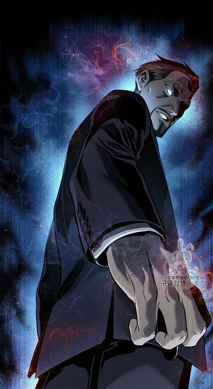 Đội Trưởng Lính Đánh Thuê: Chapter 24