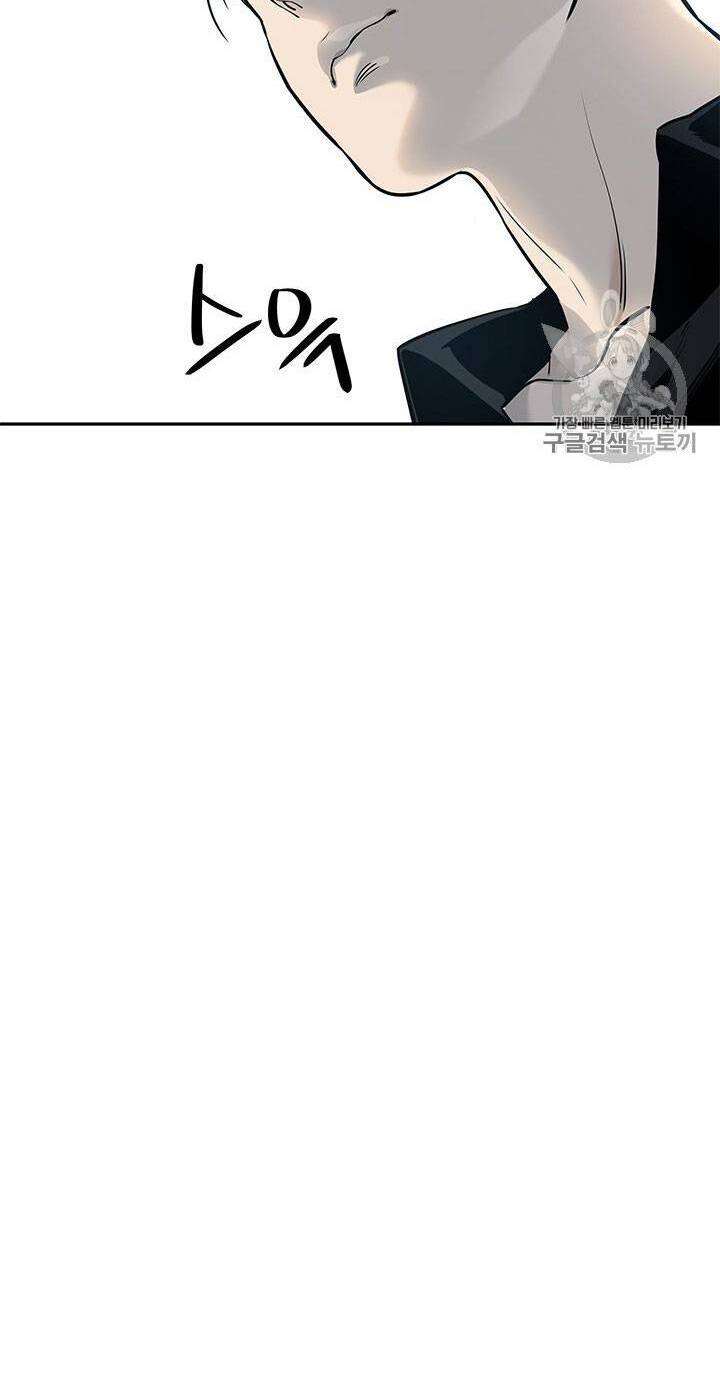 Đội Trưởng Lính Đánh Thuê: Chapter 25
