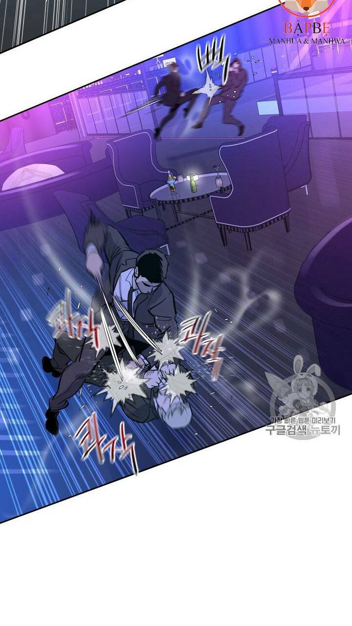 Đội Trưởng Lính Đánh Thuê: Chapter 25