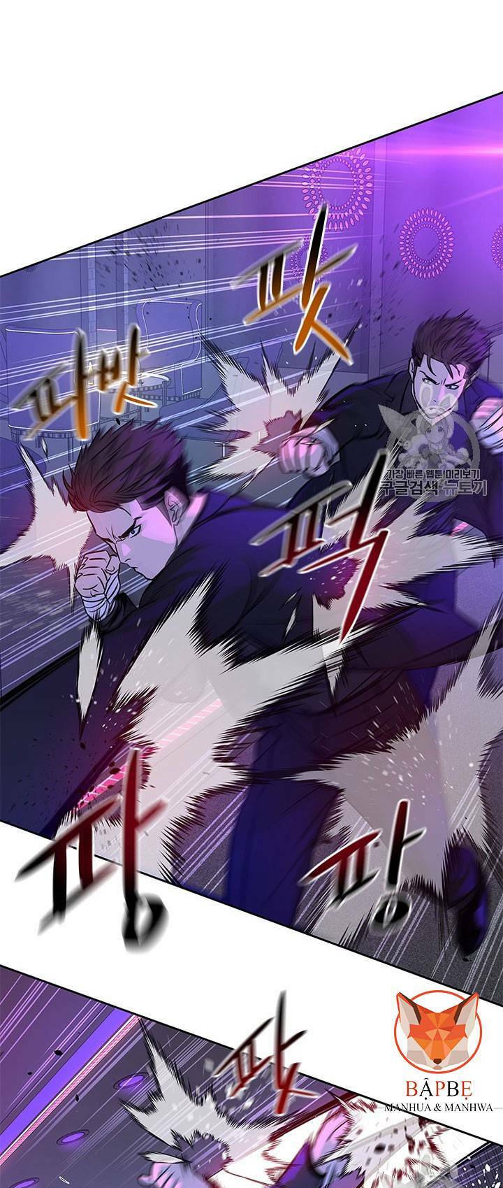 Đội Trưởng Lính Đánh Thuê: Chapter 25