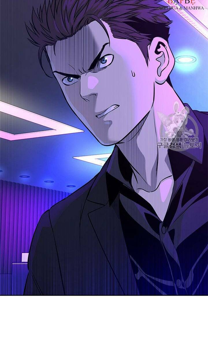 Đội Trưởng Lính Đánh Thuê: Chapter 25