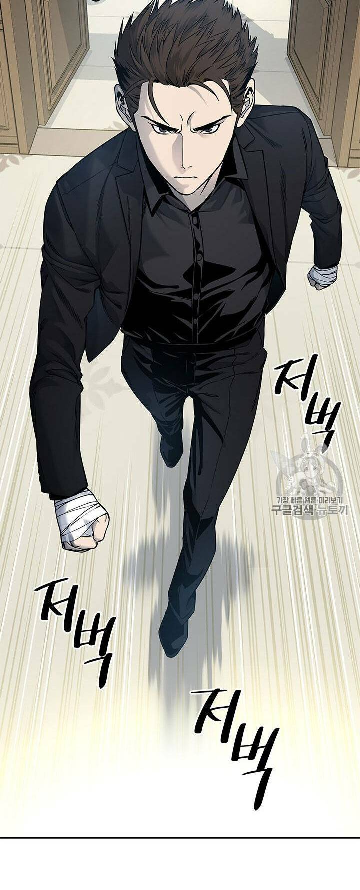 Đội Trưởng Lính Đánh Thuê: Chapter 25