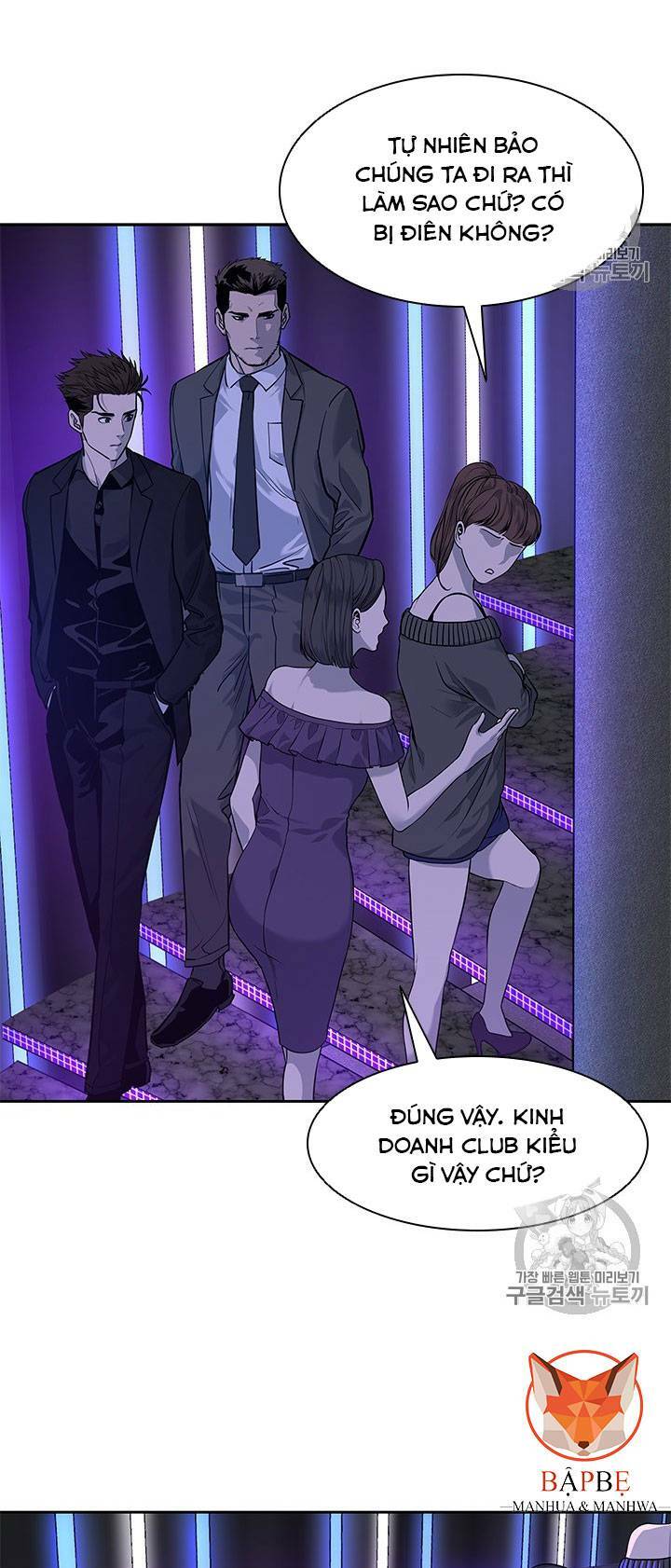 Đội Trưởng Lính Đánh Thuê: Chapter 25