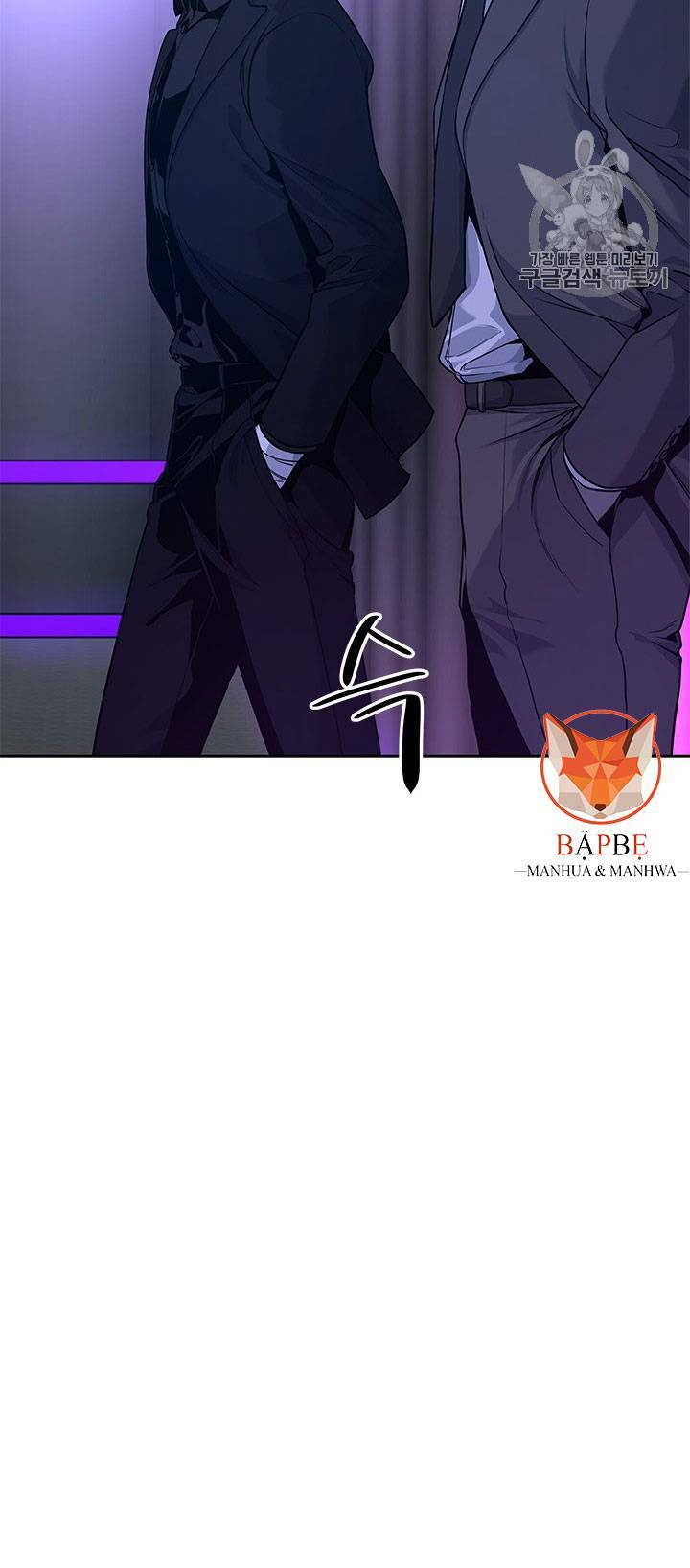 Đội Trưởng Lính Đánh Thuê: Chapter 25
