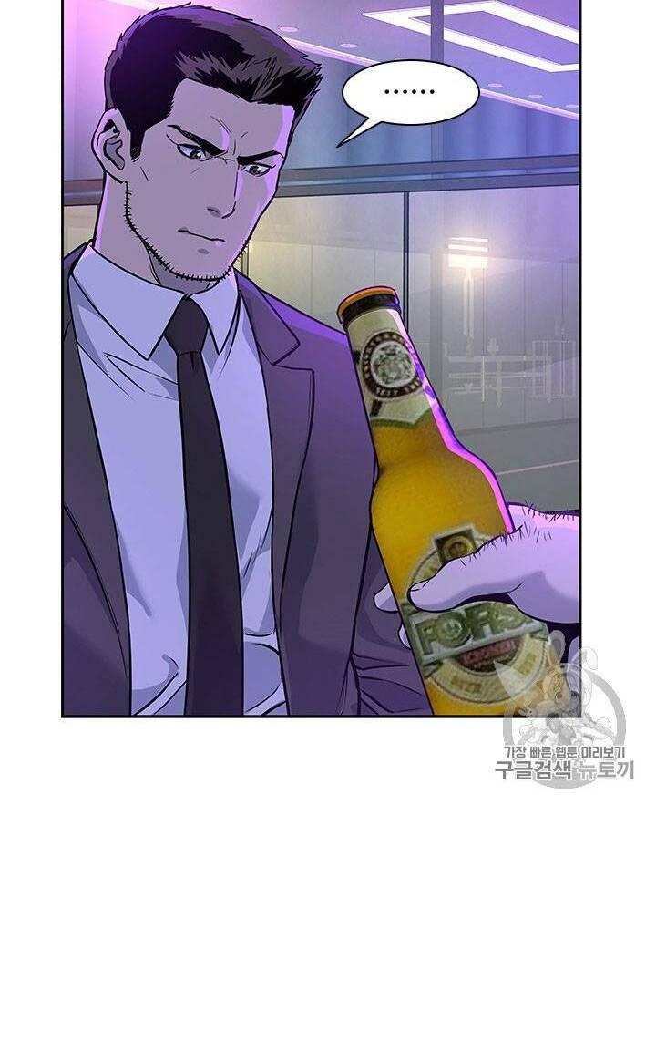 Đội Trưởng Lính Đánh Thuê: Chapter 25